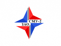 ЗАО СМУ-2